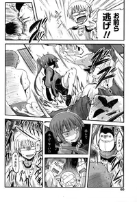 COMIC Penguin Club 2015-01