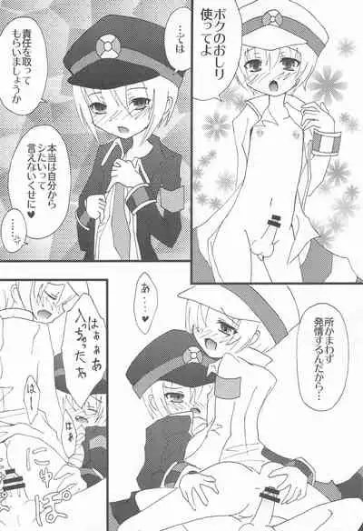 (Puniket 23) [Shikkoku no Hekireki (EGAMI)] Ai wa Genki desu. (Pokémon)