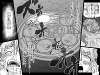 [MasterVolume] Abismal Rave Naruku ～ Kohen ～