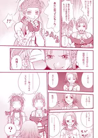 [Shiitake (Mugi)] MUGI FF COLLECTION 2 (Final Fantasy 10) [Digital]