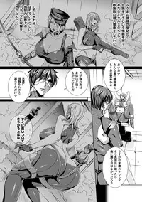 [Anthology] Lilith Collection Taimanin Asagi -Kessen Arena Hen- Vol.2 [Digital]