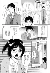 COMIC TENMA 2008-01