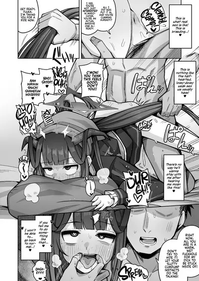 Itoshii, Eat Me. | Eat Me, My Love.