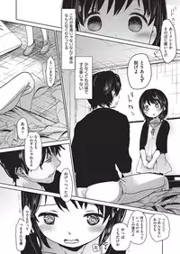 COMIC AUN 2016-10 [Digital]