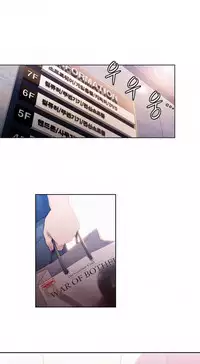 [Park Hyeongjun] Sweet Guy Ch.22-38 (Chinese)