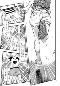 Jitsuzai Hisesshoku Shoujo