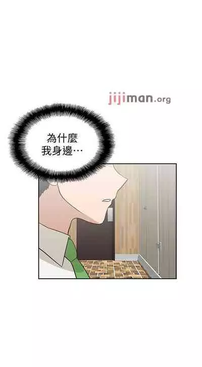 【周四连载】梦幻速食店（作者：motgini&變態啪啪啪） 第1~37话