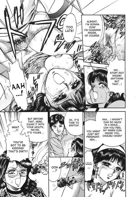 Ojoku no Oyako | Disgraced Mother and Daughter