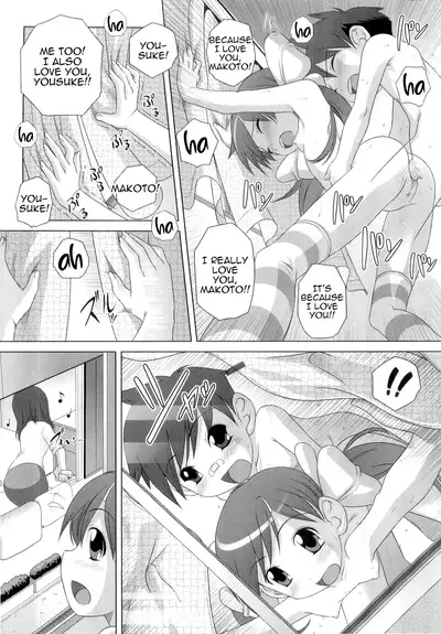 Hajimete no Hatsujouki Ch. 1-3