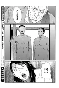 [Takasugi Kou] Mumyou no Uzu