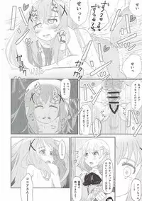 (COMIC1☆12) [Sayupot (Chazutsu Sayu)] Chino Odoshi (Gochuumon wa Usagi desu ka?)