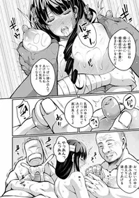 COMIC Shingeki 2017-12 [Digital]