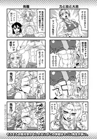 COMIC Anthurium 2018-12 [Digital]