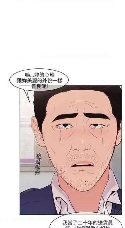 湘亞：積極追求攻勢 1-1