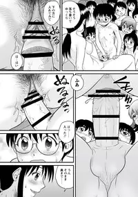 [Juan Gotoh] Zenra Inkou Sengen!! [Digital]