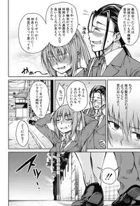 [Tarakan] Harem Seikatsu♥ Ch.1-4 [Digital]