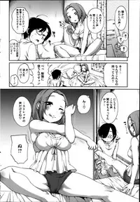 [Equal] PinkKnock Ch.1-3