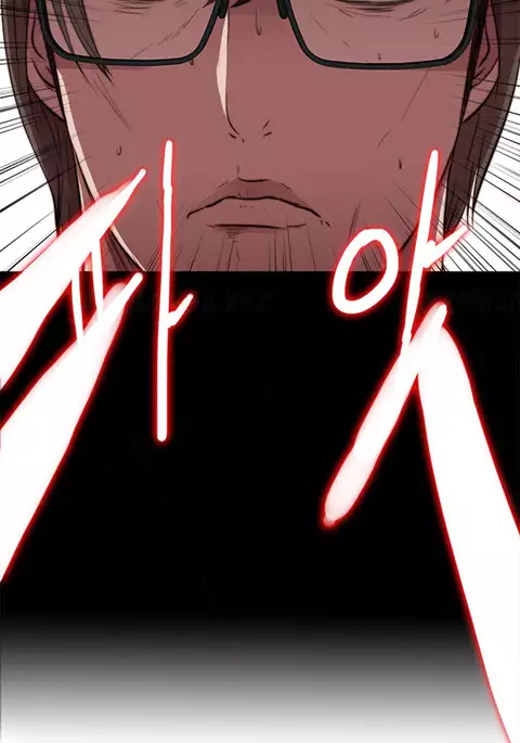 Girl Next Door Ch.1-24