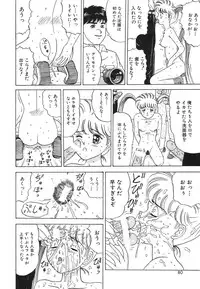 [Anthology] COMIC Hime Hyakka 1