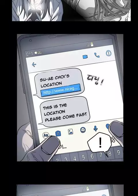 Kitsch | Disrespectful Bitch