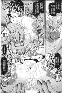 [Anthology] Reijou-tachi no Nichijou | 隸孃們的日常 [Chinese]