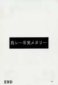 [Studio Anfini] Death and Rebirth (King of Fighters)