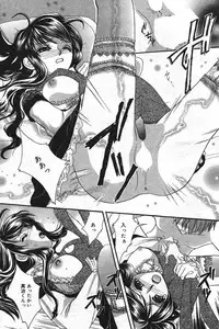 Manga Bangaichi 2004-07