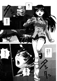 [Amano Youki] Mix Cake