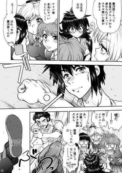 Synchronous Virgin 2 04