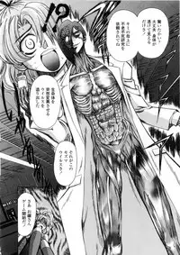 [Maro] Oyako Ikaichou - Tears from the hell!