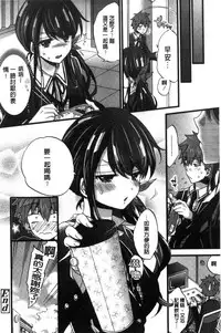 [Morishima Kon] Oneshota Dish [Chinese]