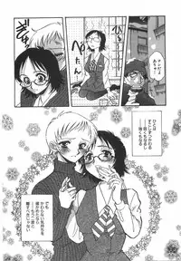 [Yamamoto Johanne] Night Flapper