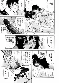 COMIC AUN 2004-02 Vol. 93