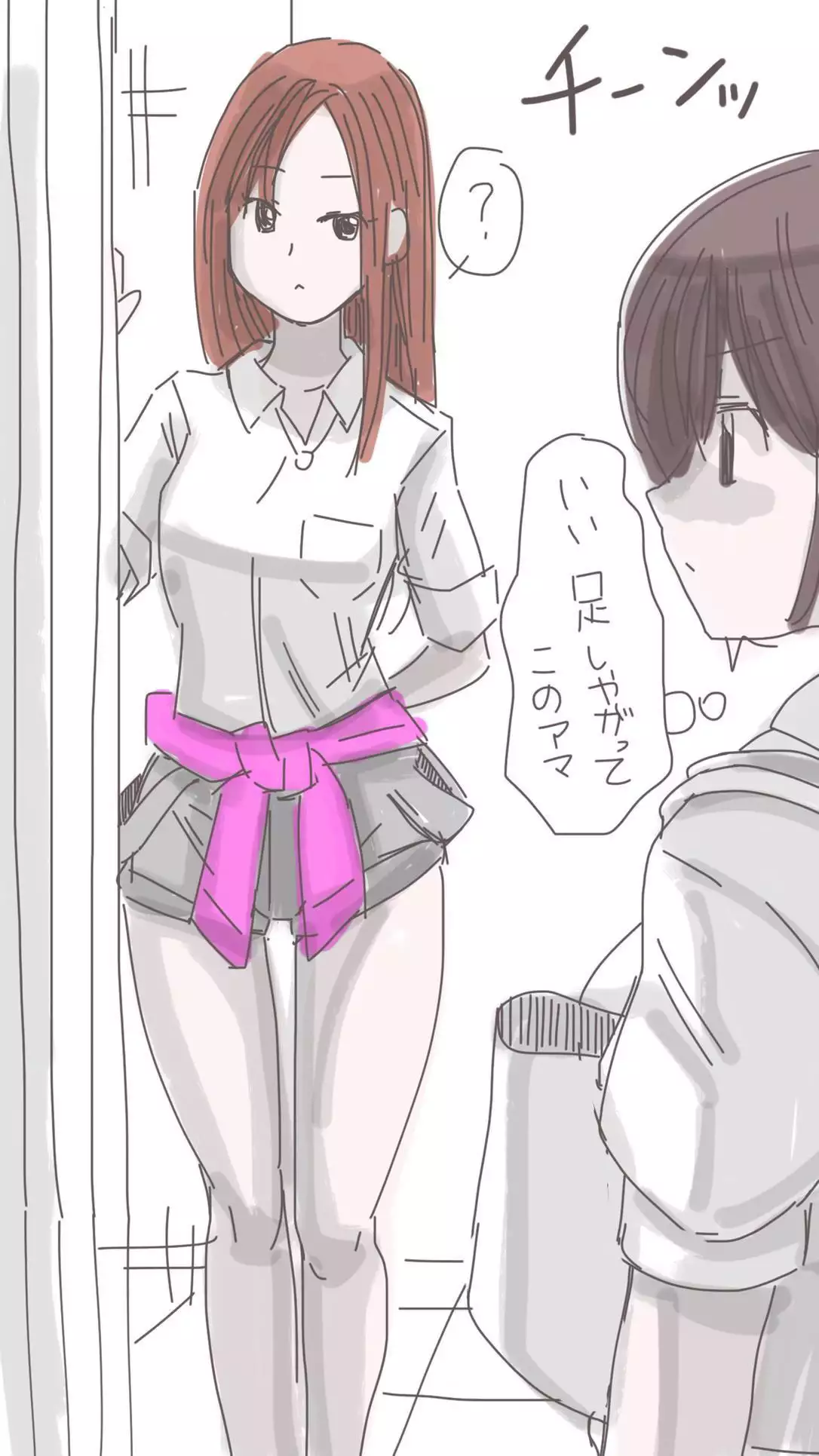 Onaco-chan no Enikki