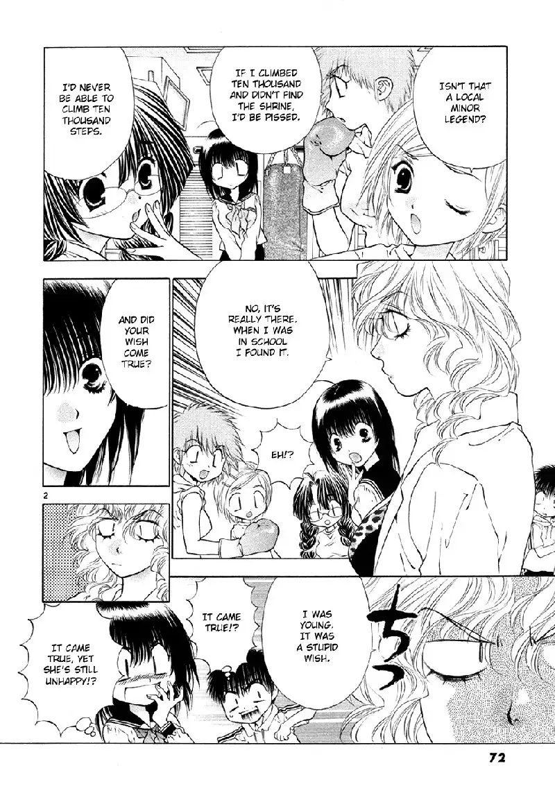 Girls Saurus DX V8 - CH55