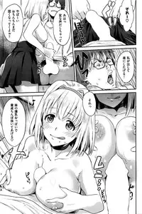 COMIC Kairakuten 2016-04