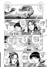 Comic Bazooka 2008-11