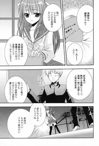 Comic Penguin Club 2008-04