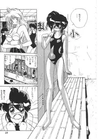 [Anthology]INDEEP 08 School swimsuit collection