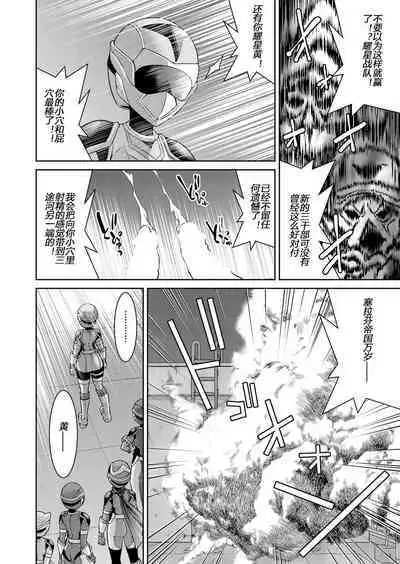 Yousei Sentai Actliver