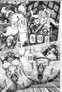 [TYPE.90] Ayakashiyakata no Tamahime | 妖館的珠姬 [Chinese]