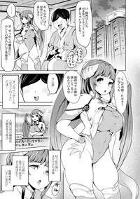 COMIC Reboot Vol. 02