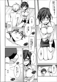 Manga Bangaichi 2013-09