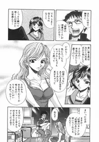 [Yamamoto Johanne] Night Flapper