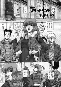 COMIC Megastore H 2007-02