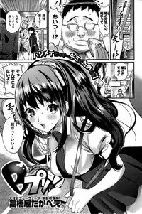 COMIC Kairakuten BEAST 2015-09