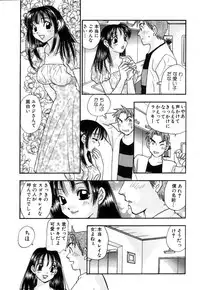 [Komotoda Emai] Hisho de Gozaimasu