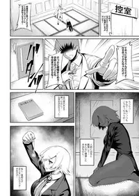 COMIC Magnum Vol. 123