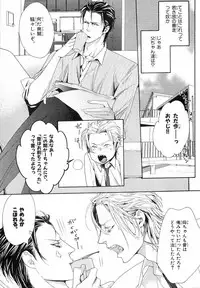 MAGAZINE BE×BOY 2007-09