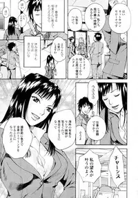 COMIC Tenma 2009-11